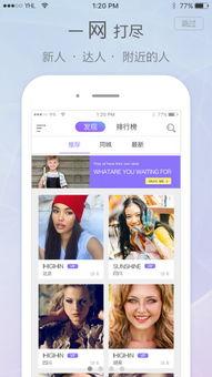 觅路爆料视频大全最新下载,精彩瞬间一网打尽
