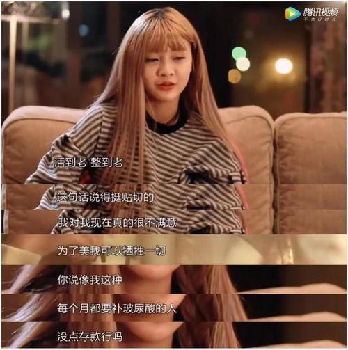 韩安冉网红圈吃瓜,一场吃瓜盛宴背后的真相揭秘  第3张