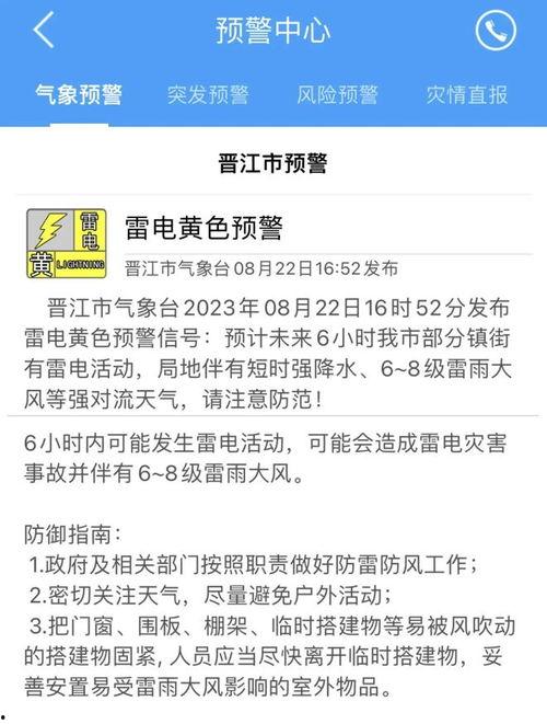 贵阳市新闻爆料电话是多少,贵阳市新闻爆料电话，市民知情权的新渠道！”  第3张