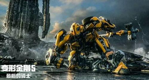 变形金刚5在线观看免费收看,最后的骑士免费在线观看攻略揭秘  第1张