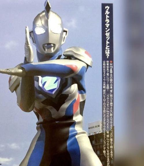 泽塔奥特曼什么最新爆料,神秘新线索揭示宇宙守护者的全新命运  第2张