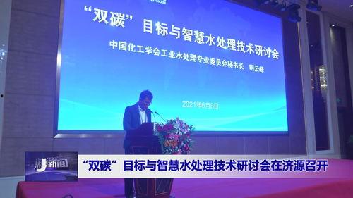 济源新闻爆料网官网下载,聚焦本地热点，传递民生声音  第1张