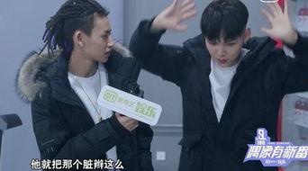 导师爆料小鬼是真的吗视频,小鬼身份之谜，视频证据曝光  第3张