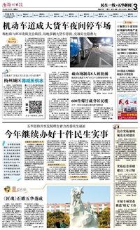 五华最新 爆料新闻报道,揭秘事件背后惊人真相！”  第1张