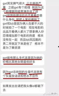 广州负面新闻爆料最新,引发公众关注与热议  第2张
