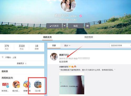 张颖颖爆料微博最新视频,惊人内幕曝光! 第1张 张颖颖爆料微博最新视频,惊人内幕曝光! 第1张