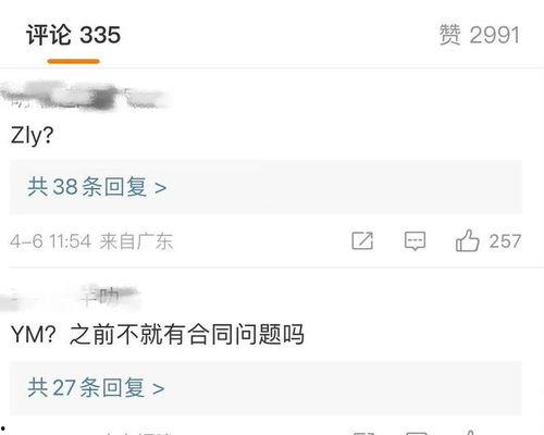 懂呱呱爆料最新,懂呱呱最新爆料，带你一探究竟！  第3张