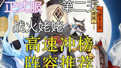 三代目影技能爆料视频,视频爆料揭示惊人实力  第2张