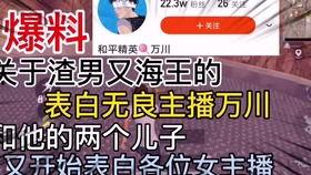 爆料海王视频下载安装最新版,最新版爆料视频下载安装全攻略  第1张